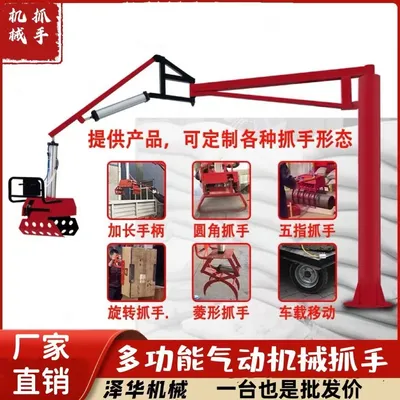绿岛乡雄克卡盘爪schunk机械抓手303542PZN-plus 100-1-IS汰慷秒报价