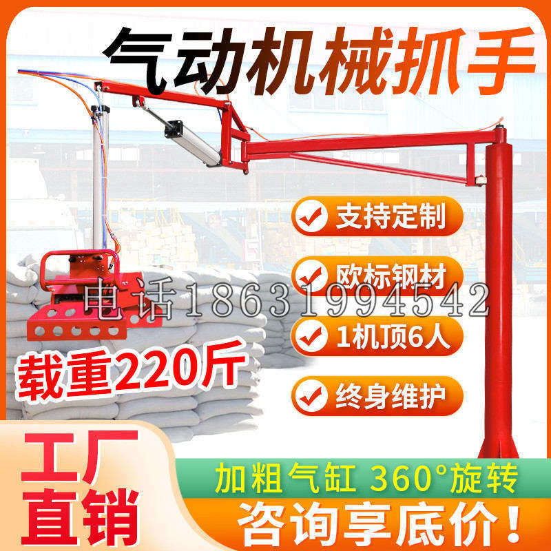 绿岛乡凯富 Jupiter木星电动液压机械臂制作 主从机器人机械抓手