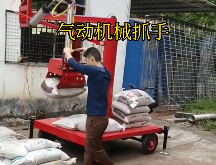 绿岛乡机械抓手机械臂搬运装卸水泥神器机械抓手绿岛乡气动助力机械臂缺点水泥机械抓手优点